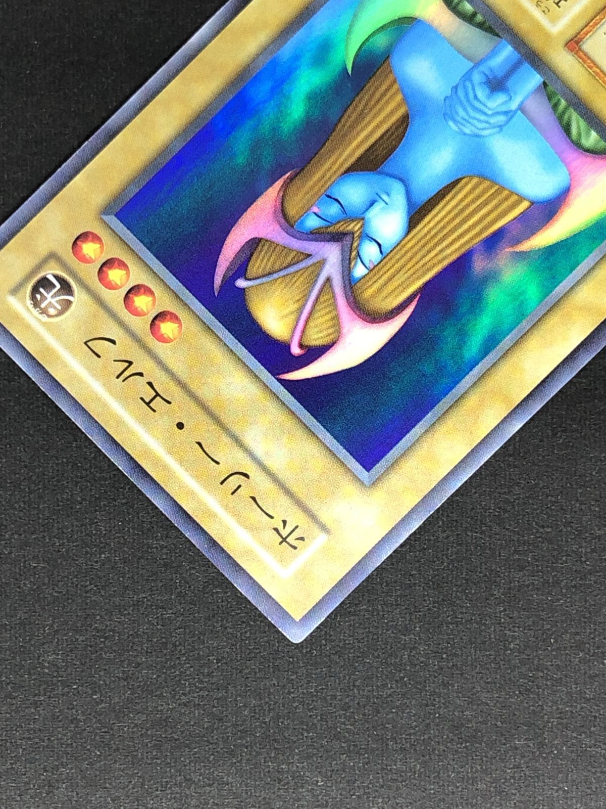 遊戯王 ホーリー・エルフ Amazon.co.jp: 遊戯王 英語版 YS13-EN004 Mystical Elf ホーリー