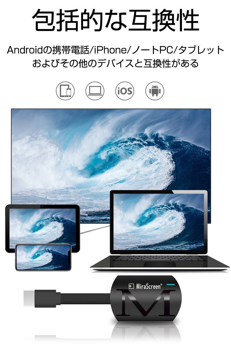 ノートpc タブレットでミラー画面 ストア