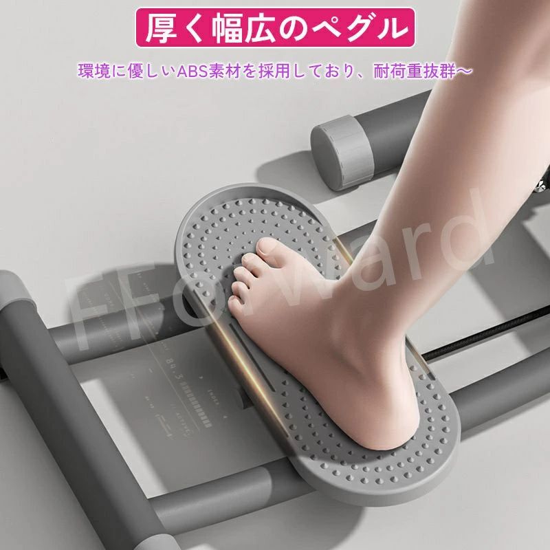 レッグスライダー
