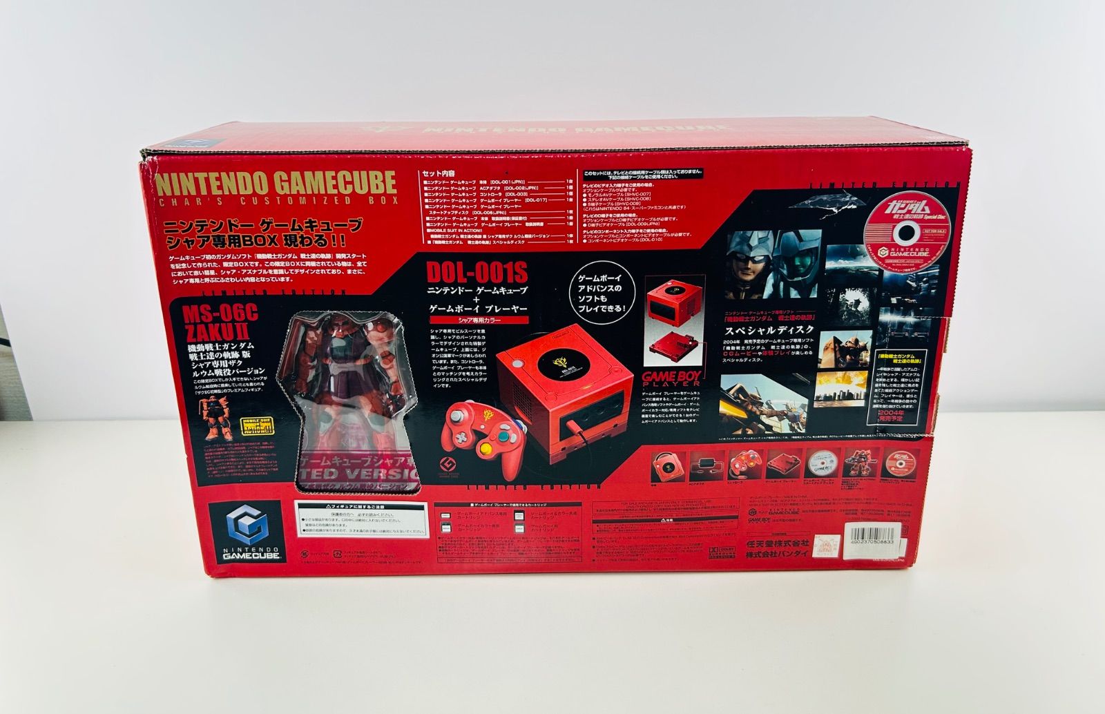 Nintendo ゲームキューブ シャア ガンダム