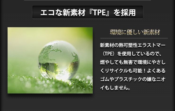 ラゲッジサイド