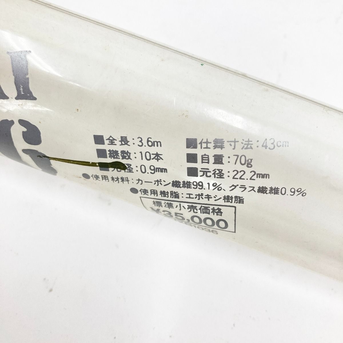 〇〇SHIMANO シマノ PROTECH GENRYUSAI プロテック 源流彩 36 渓流竿