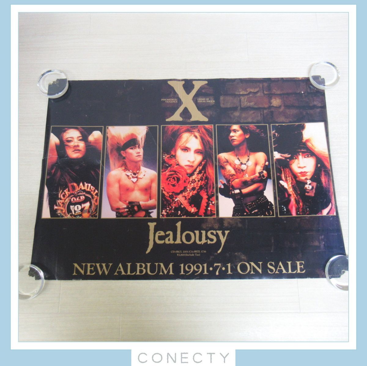 レア 当時物☆X JAPAN 「Jealousy」 発売 告知用 ポスター/ B2サイズ/1991年/YOSHIKI/HIDE【P2【S2 - メルカリ