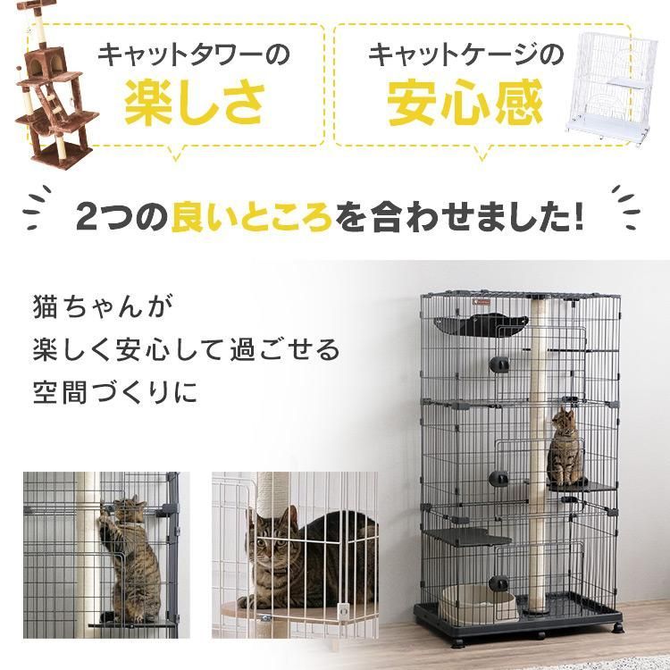 キャットタワー 爪とぎ