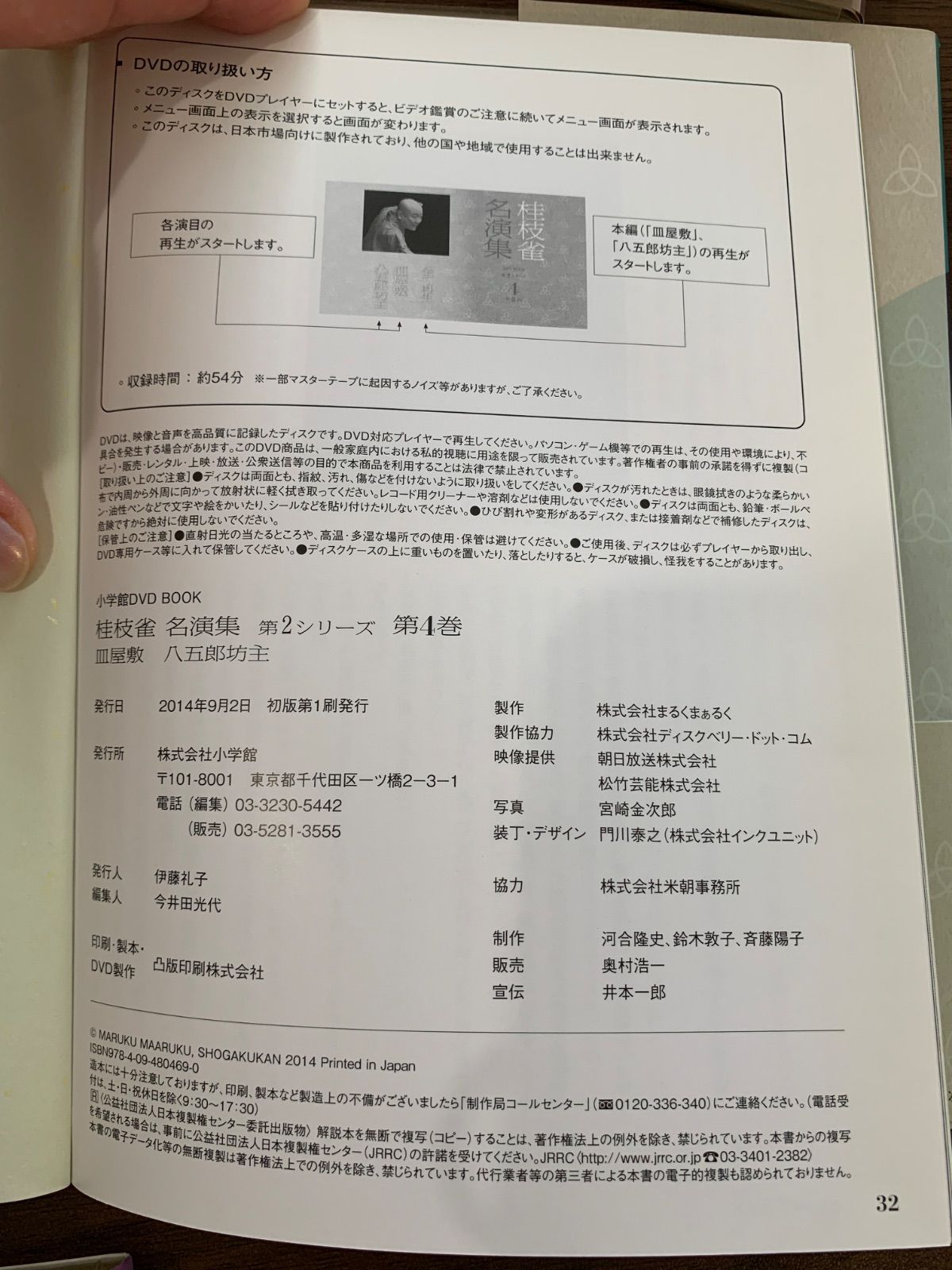 第２シリーズ 5巻セット