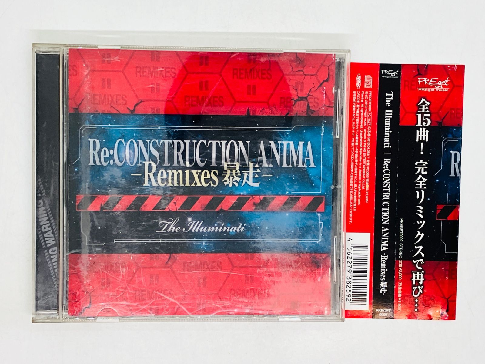 Re:construction Anima　リミックス　エヴァンゲリオン　CD