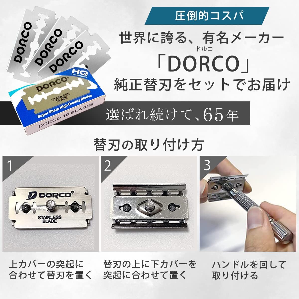 セール中】Kazakiri W 本格深剃り 両刃カミソリ 本体+替刃20枚付き