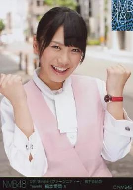中古】生写真(AKB48・SKE48) A ： 福本愛菜/5thSingle｢ヴァージ