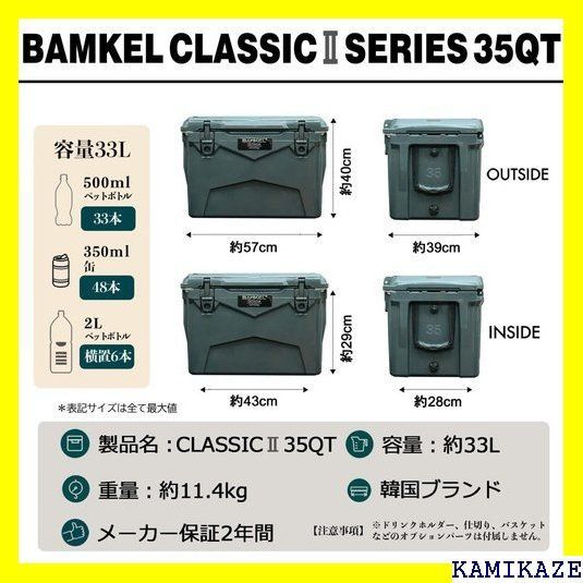 おしゃれ通販 BAMKEL バンケル クラシック クーラーボックス 韓国