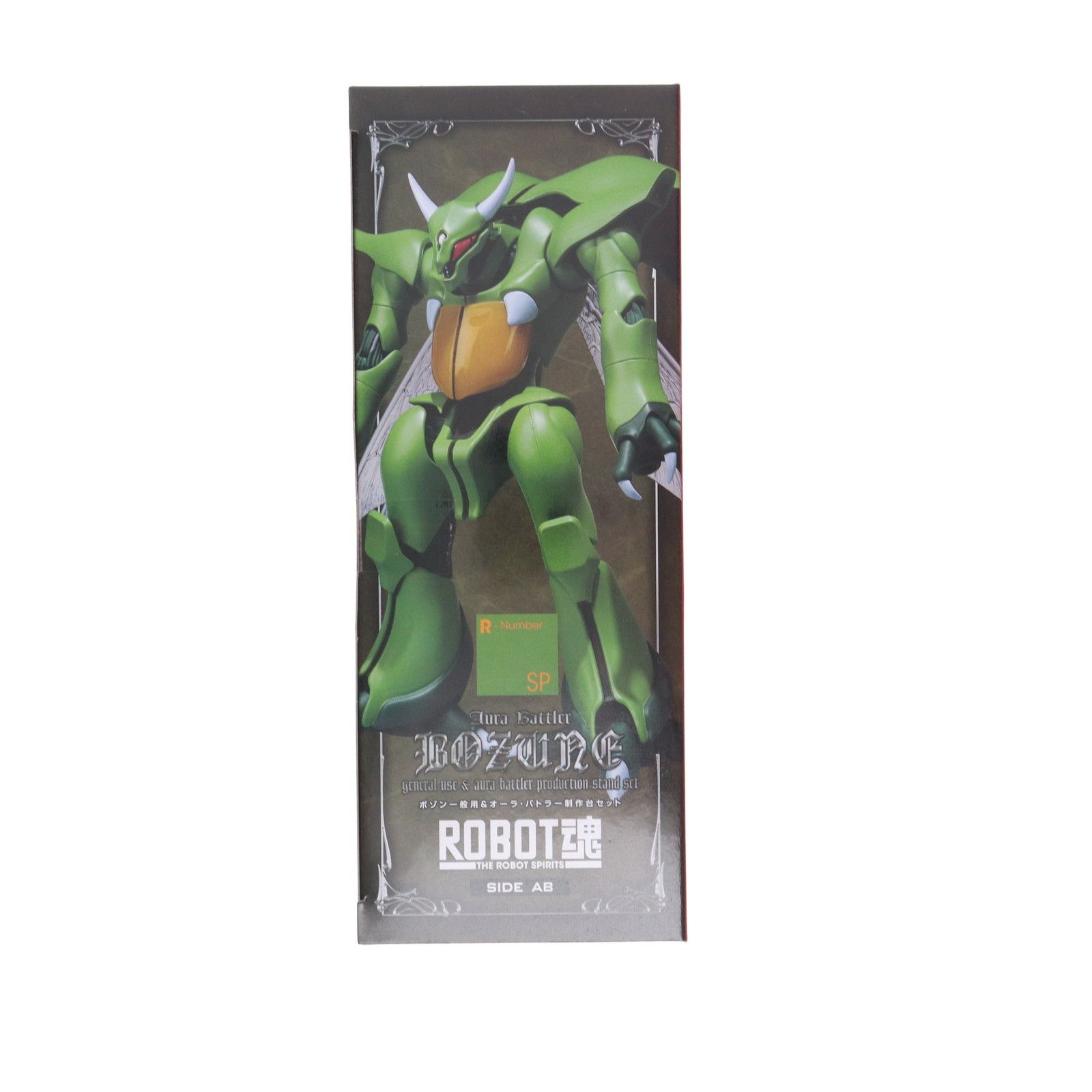 BANDAI - 魂ウェブ商店限定 ROBOT魂(SIDE AB) ボゾン一般用&amp;オーラ・バトラー制作台セット 聖戦士ダンバイン 完成品 可動フィギュア バンダイスピリッツ ROBOT魂 ＜SIDE AB＞ ボゾン一般用＆オーラ・バトラー制作台