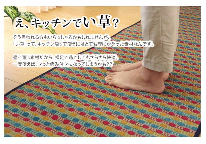 ドロップ 60×270cm