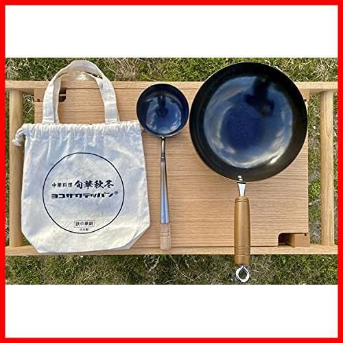 冒険用品 鉄中華鍋