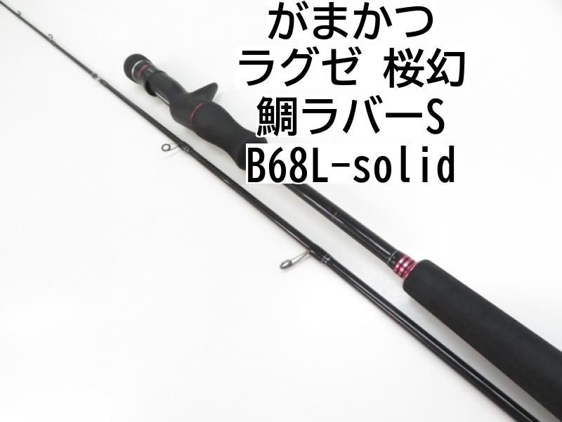 がまかつ ラグゼ 桜幻 鯛ラバーS B68L-solid (03-8304250009