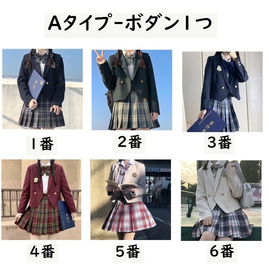 ジャケット
