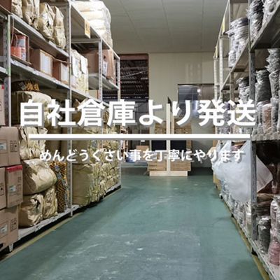 ろーぷ 特徴