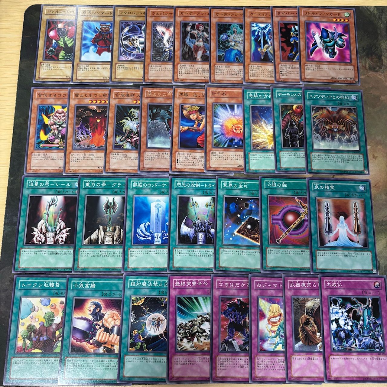 3期シリーズ セミコンプ 遊戯王 被り無しコレクション 345枚 大量 初期