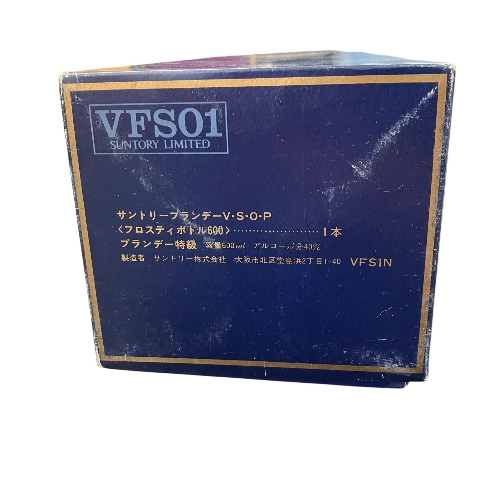 186000 現状品 ブランデー 4点まとめ売り [1000025365749]