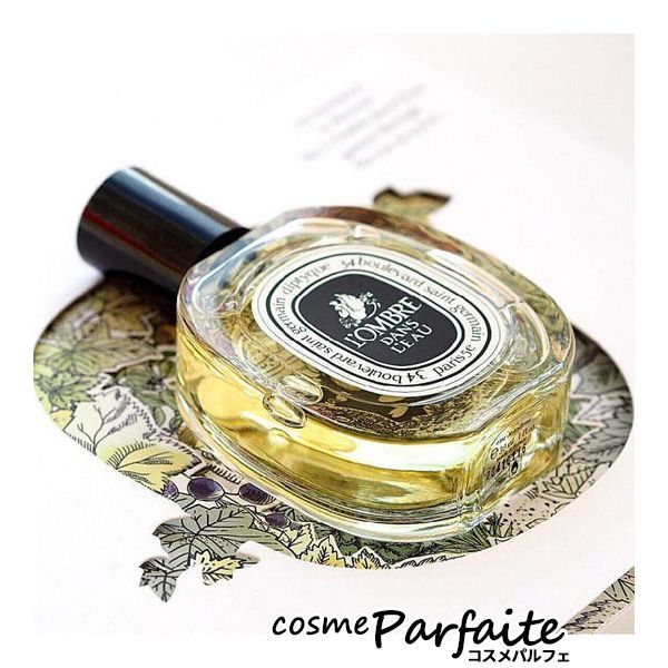 diptyque オードパルファン - ロンブルダンロー ディプティック