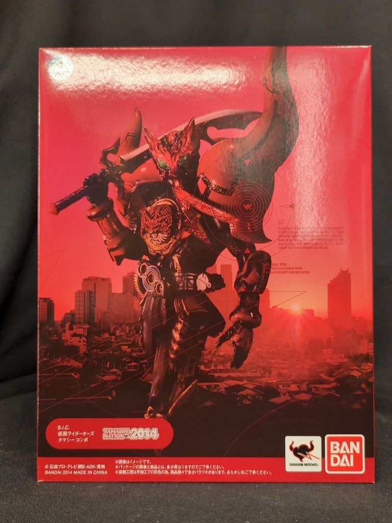 昭和仮面ライダー ヒーロー シリーズ 10体セット・未開封 昭和仮面