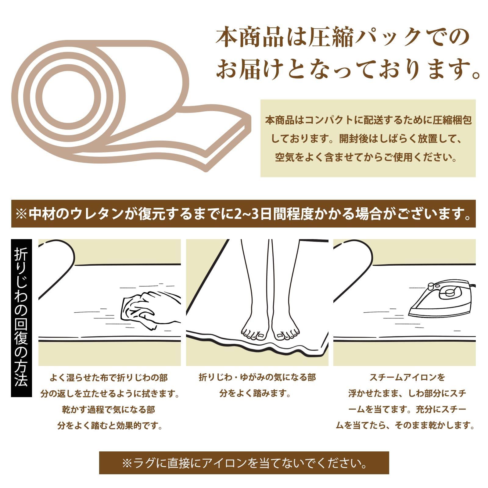 サマーセール開催中！ fuwawa ラグ カーペット 滑り止め付 洗える ラグマット 3畳 200×250cm 絨毯 オールシーズン快適に使用 フランネルラグ 抗菌 防臭 ホットカーペット対応 無地 モカ 品質保証で、高速配送！
