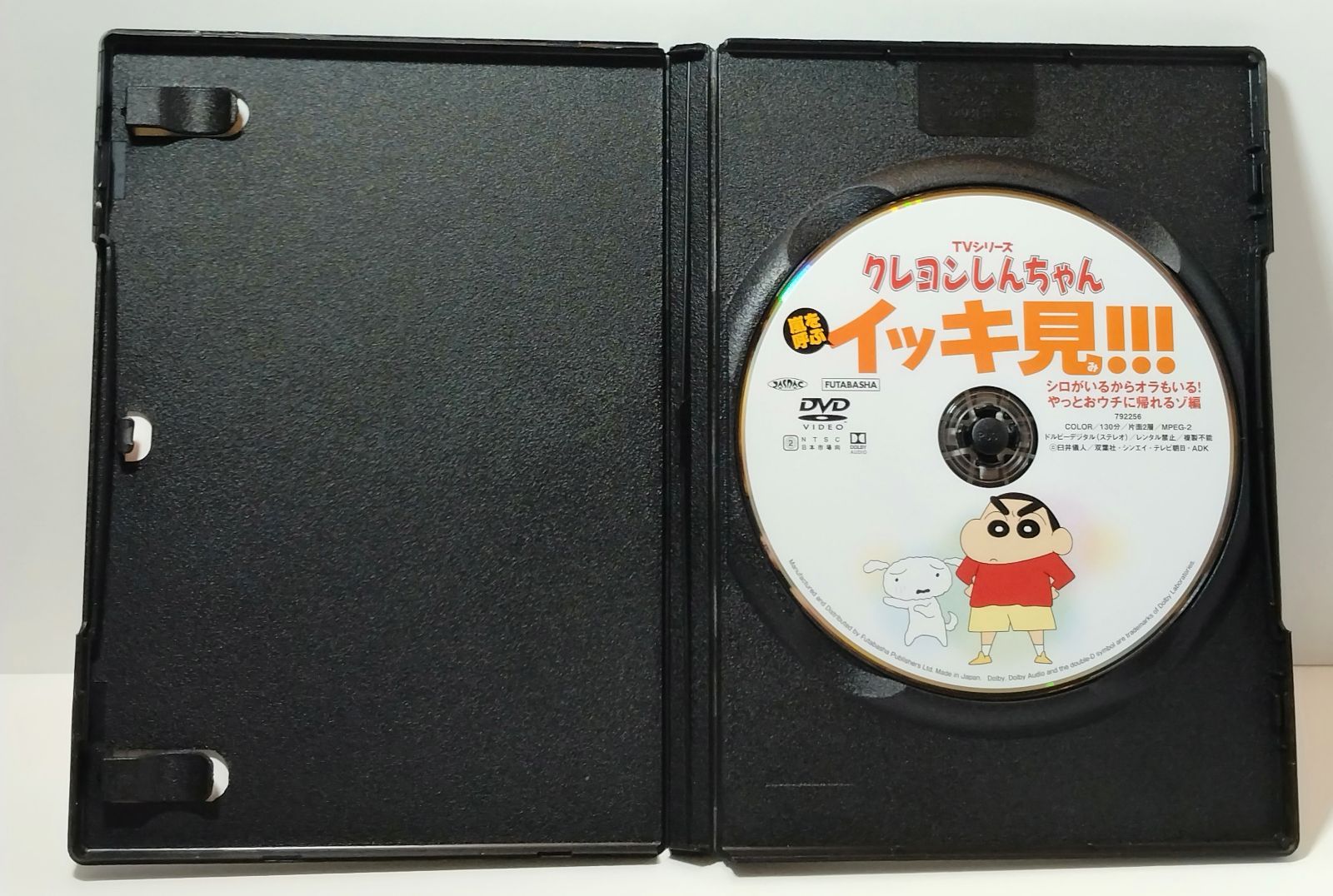 DVD 】TVシリーズ クレヨンしんちゃん 嵐を呼ぶ イッキ見
