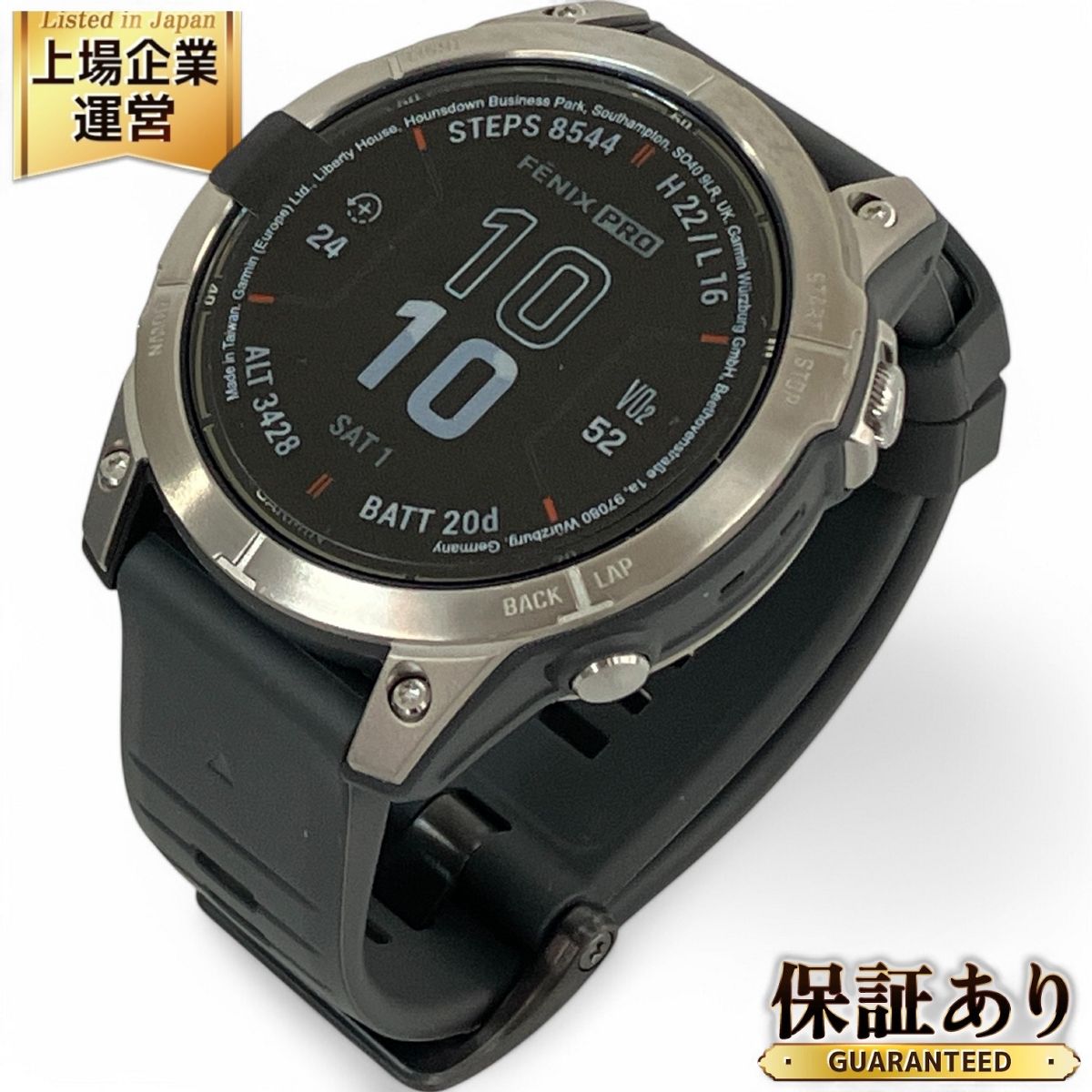 美品 GARMIN FENIX 7 pro マルチスポーツGPSウォッチ sapphire dual power ガーミン フェニックス N9693533