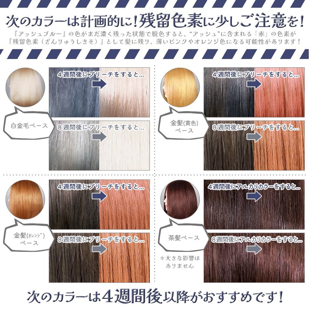 エンシェールズ カラーバター アッシュブルー 200g ヘアカラー トリートメント メーカー公認 正規販売店 ヘアマニキュア ヘアケア クリップジョイント マニキュア インナーカラー