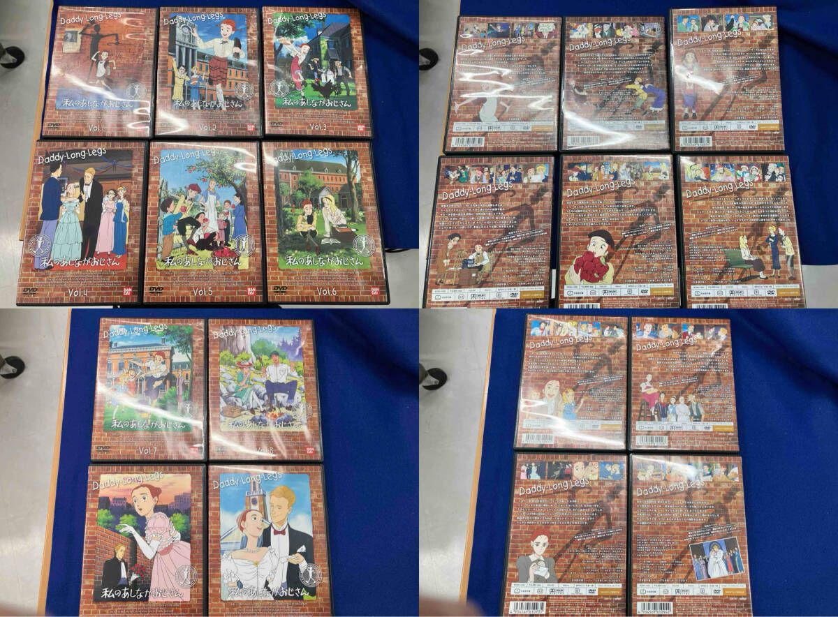 DVD [全10巻セット]私のあしながおじさん 1~10 ※ディスクの表側に