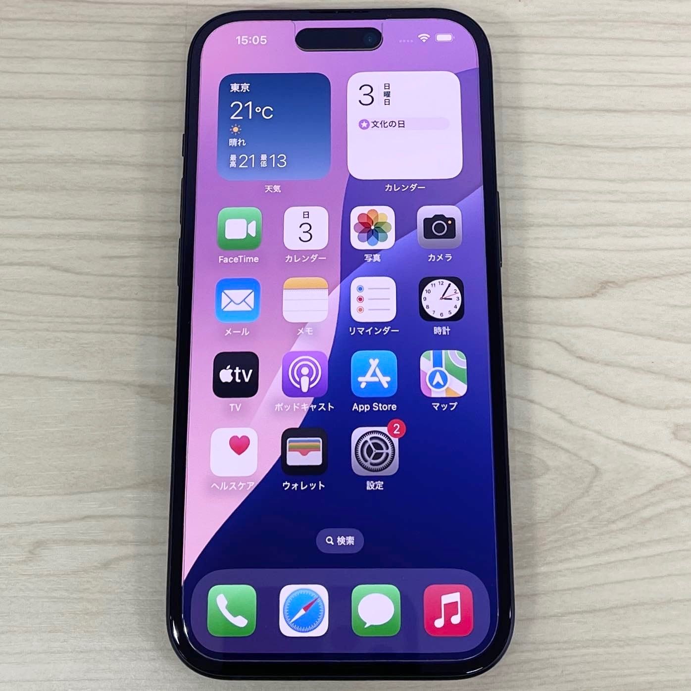 極美品】iPhone15 128GB ブラック SIMフリー 21192 - メルカリ