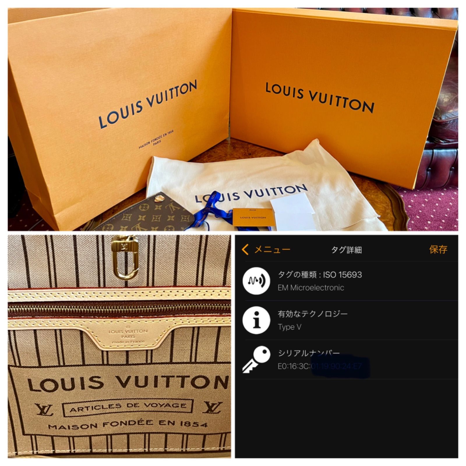 新古品 】 LOUIS VUITTON ネヴァーフルPM モノグラム M46979 ルイ