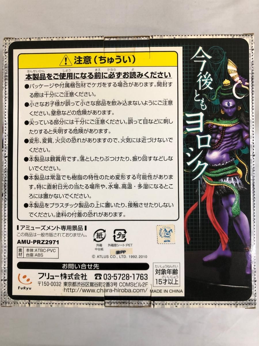リアルフィギュア