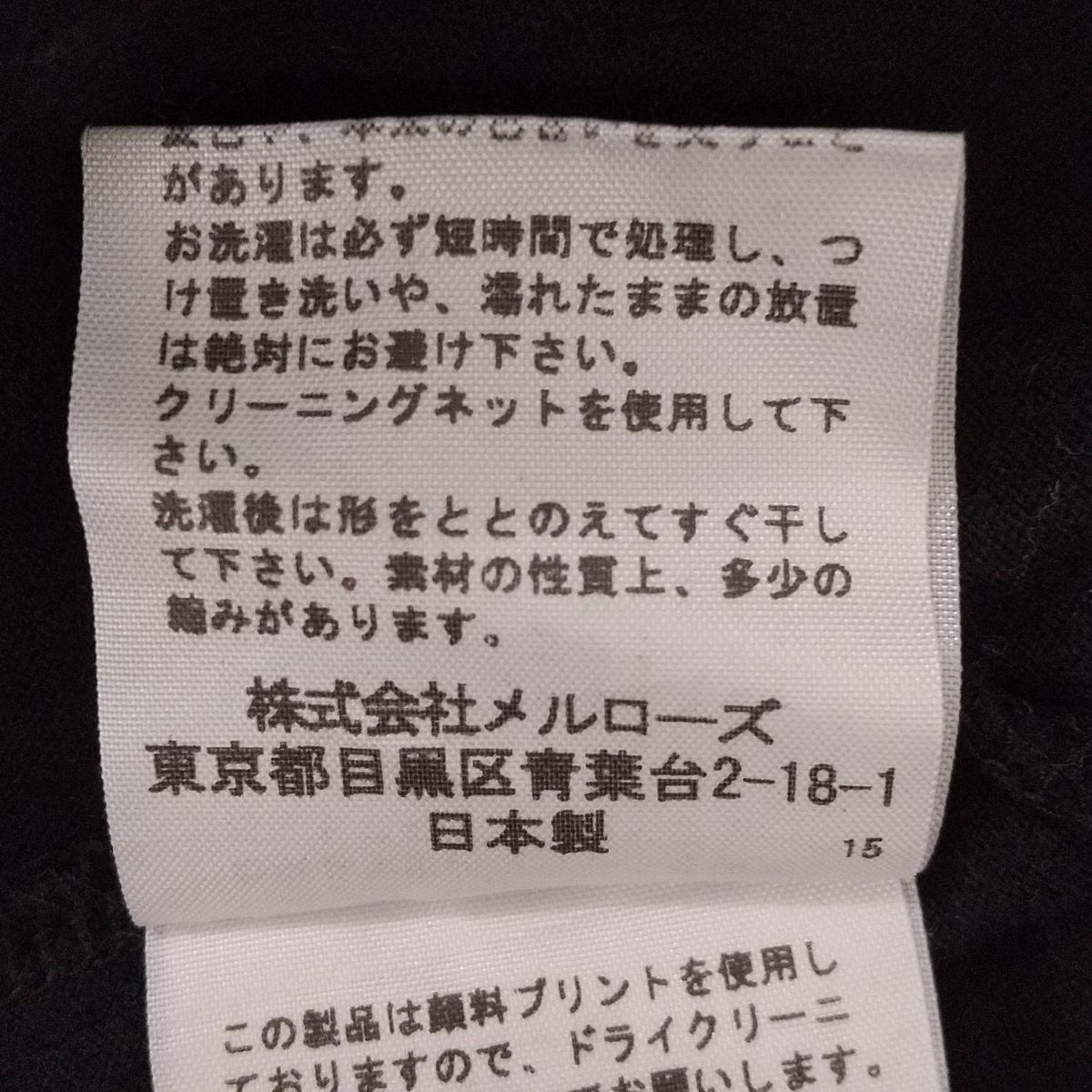 サイズ4 L