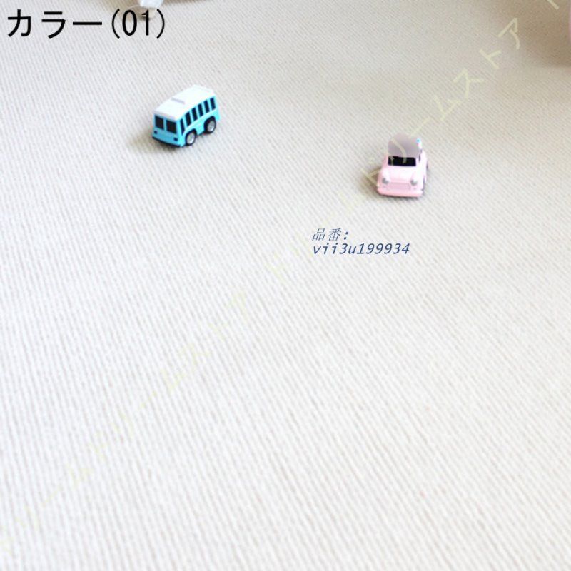 ラグ