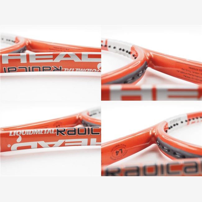 リキッドメタル ラジカル