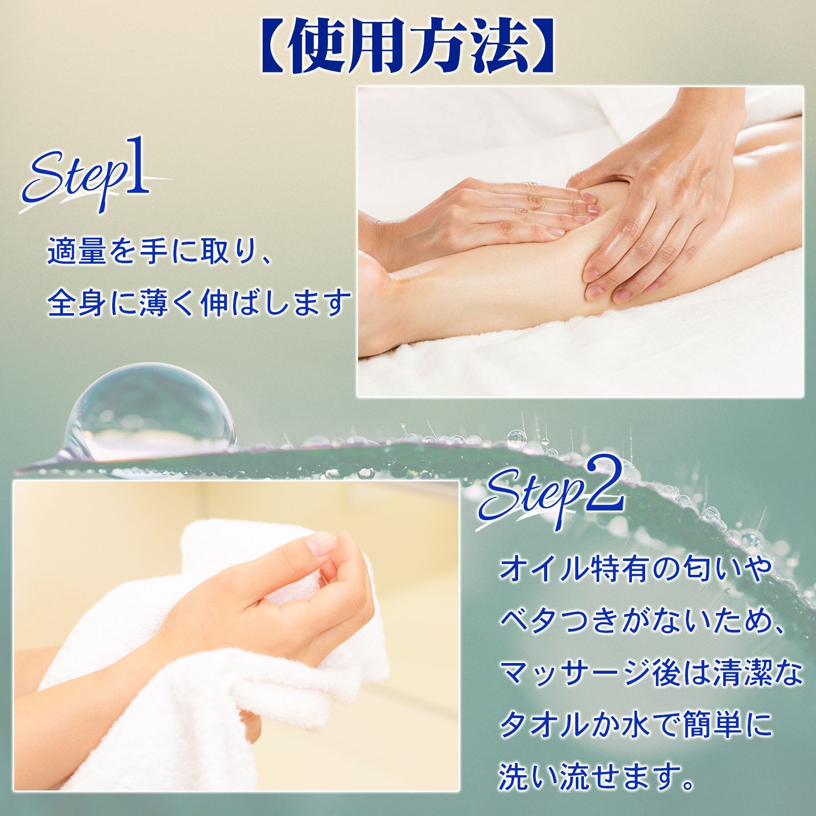 パステルオリーブ 【GW限定】MASSAGE NOIL MARCH 5L×4本セット - 通販