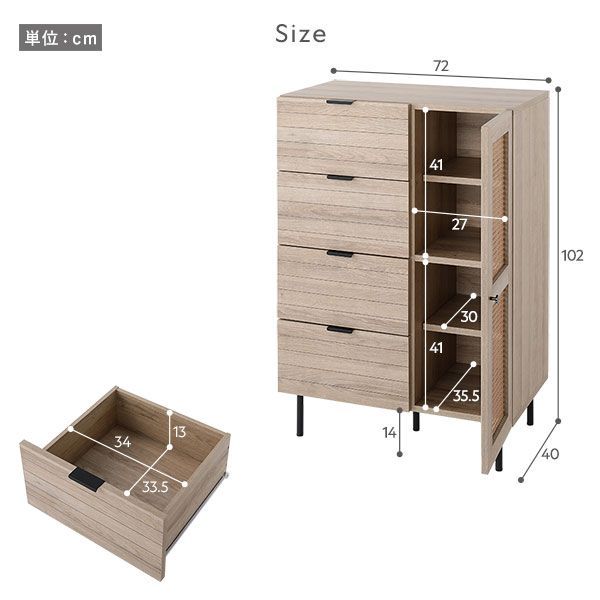 アジャスター付き