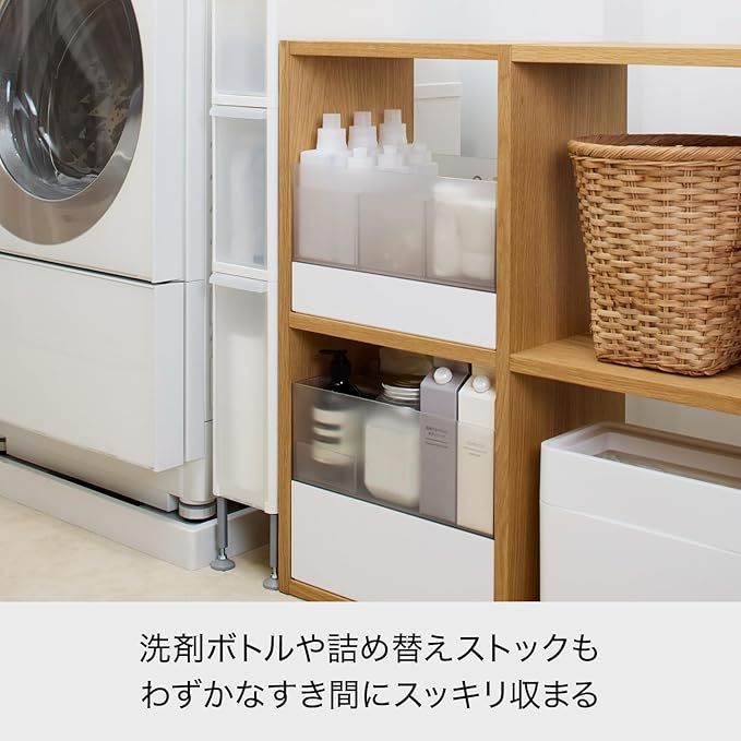ランドリー収納 すきま引き出し