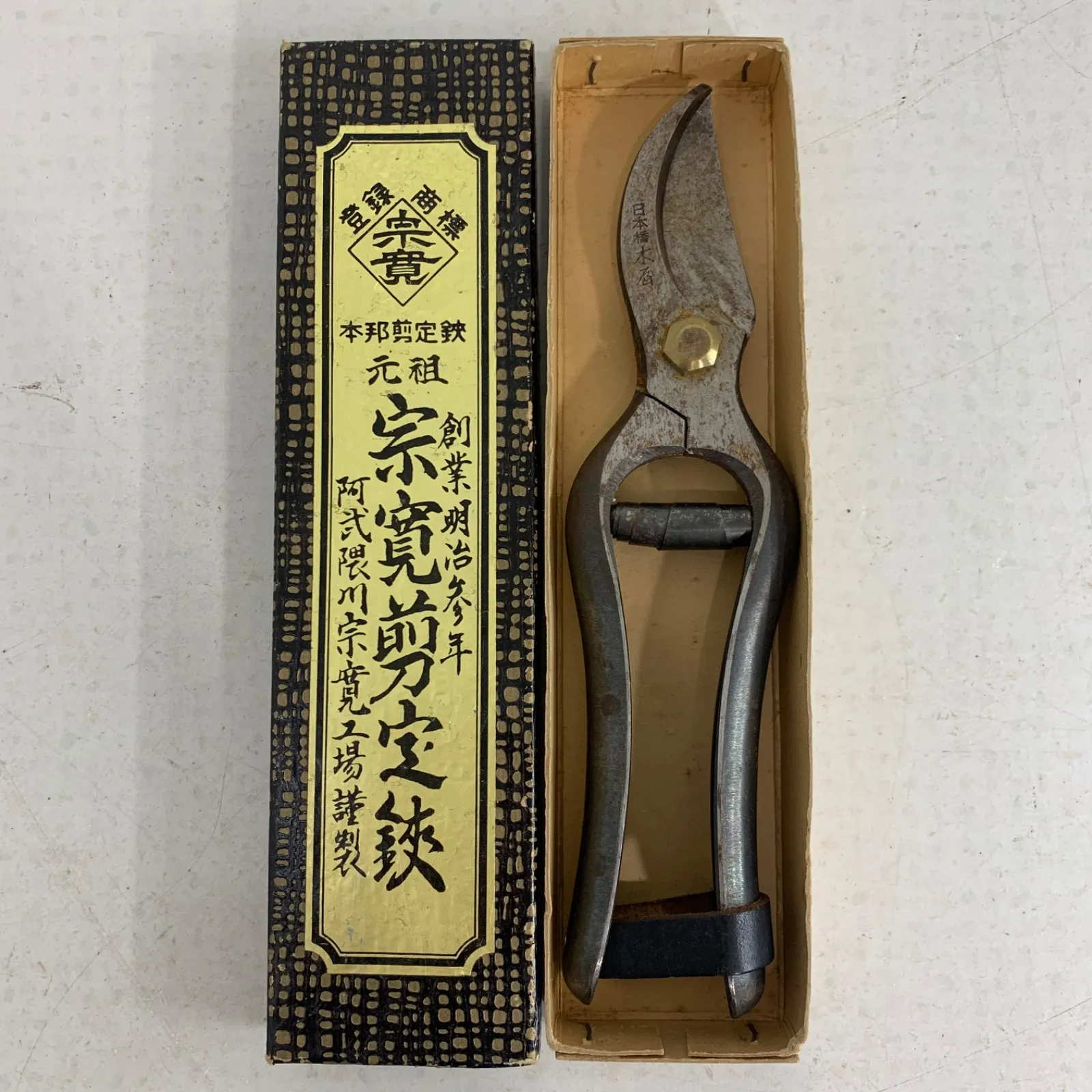 2025年最新】剪定鋏 阿武隈川の人気アイテム - メルカリ