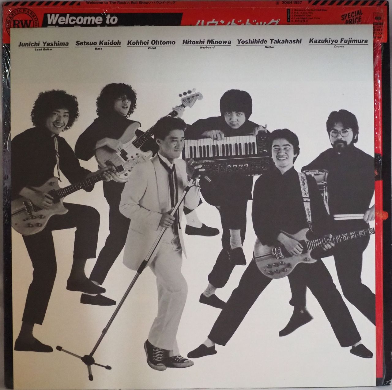 HOUND DOG（ハウンド・ドッグ）／Welcome to The Rock'n Roll Show（美