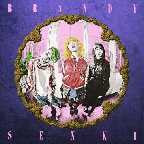 CD】ブランデー戦記 / BRANDY SENKI(通常盤) (UMCK-1794) - メルカリ
