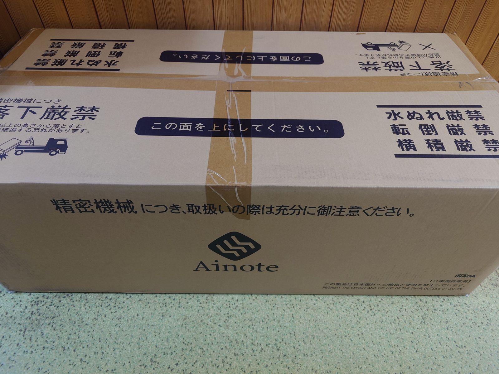 本格全身マッサージチェア