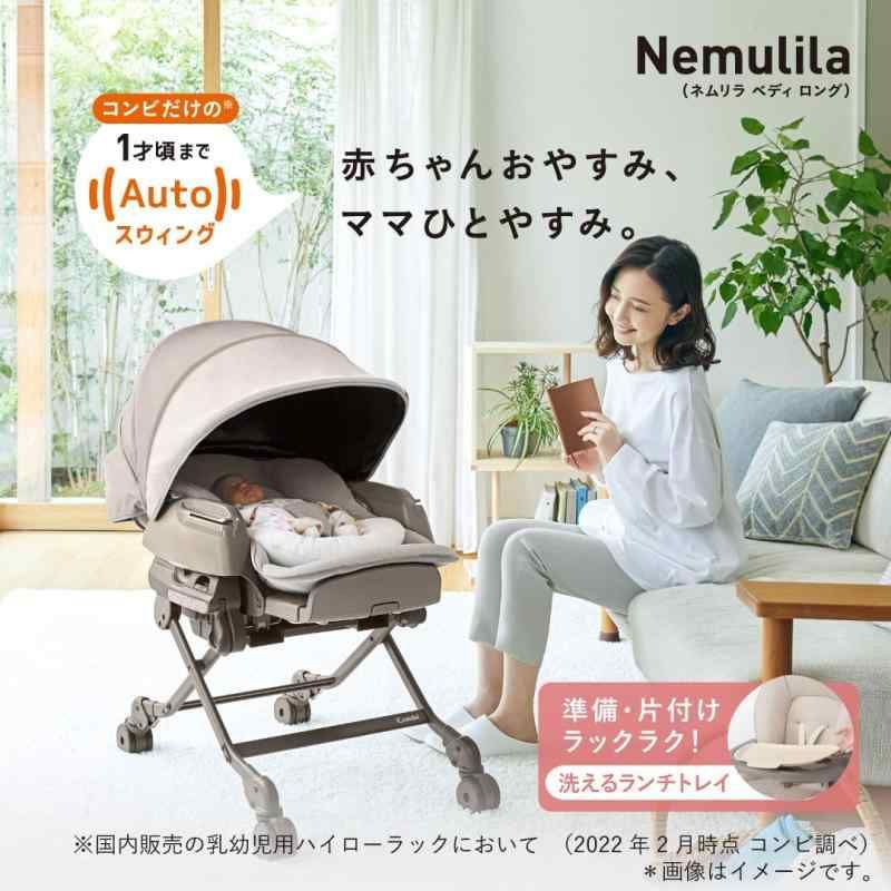 コンビ