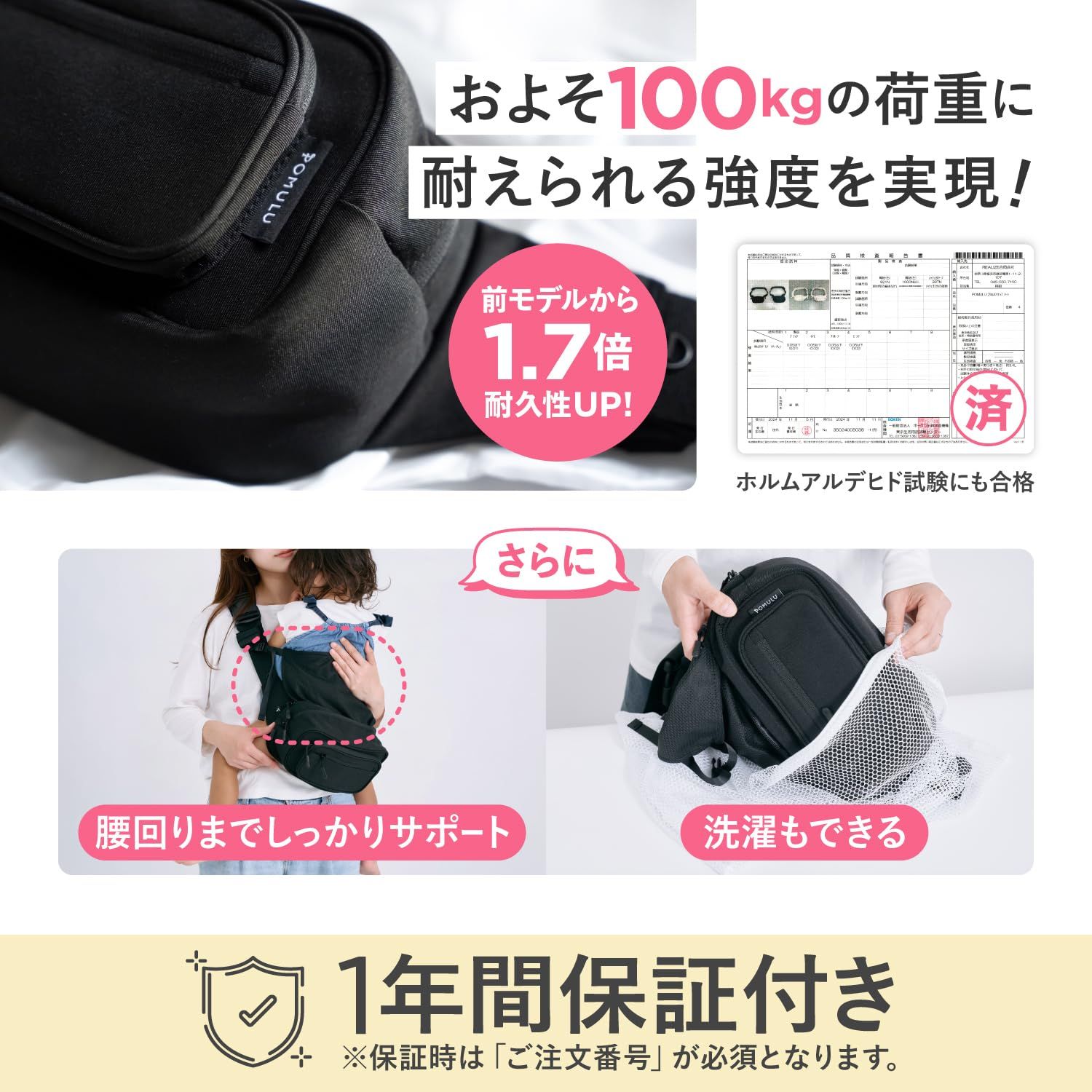 新着商品】[POMULU] ポムル 【子育てベストアイテム大賞受賞