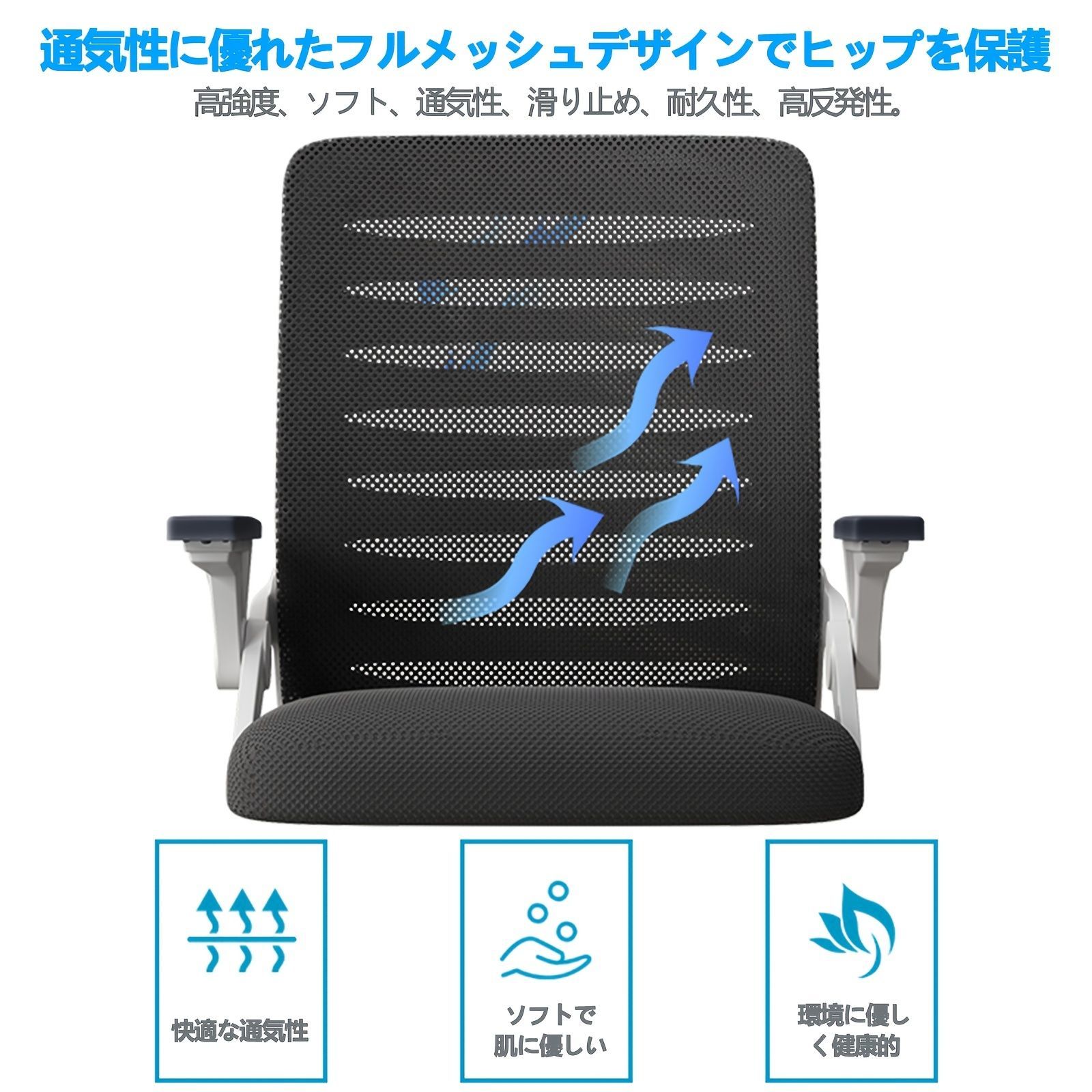 ホワイト×ブラック ブラック