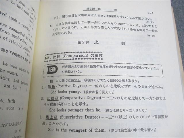 英文法　平岡塾 Amazon.co.jp: WM05-059 平岡塾 英文法 クリーム本 テキスト