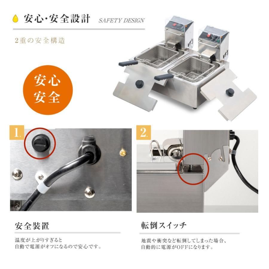 二槽式 6L
