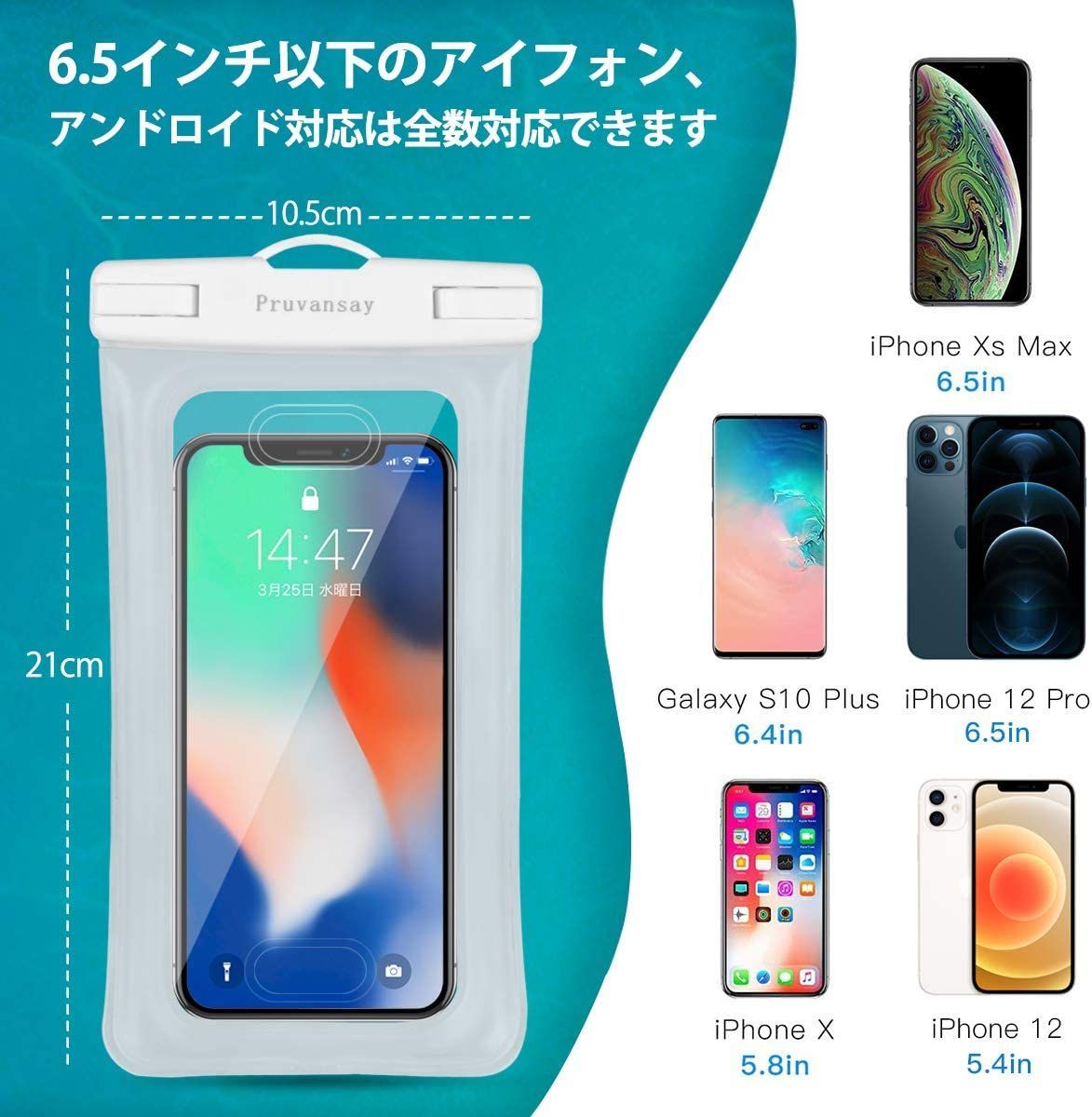 美品】 防水スマホケース スマホポーチ 超高性能 pink ピンク 夏の定番