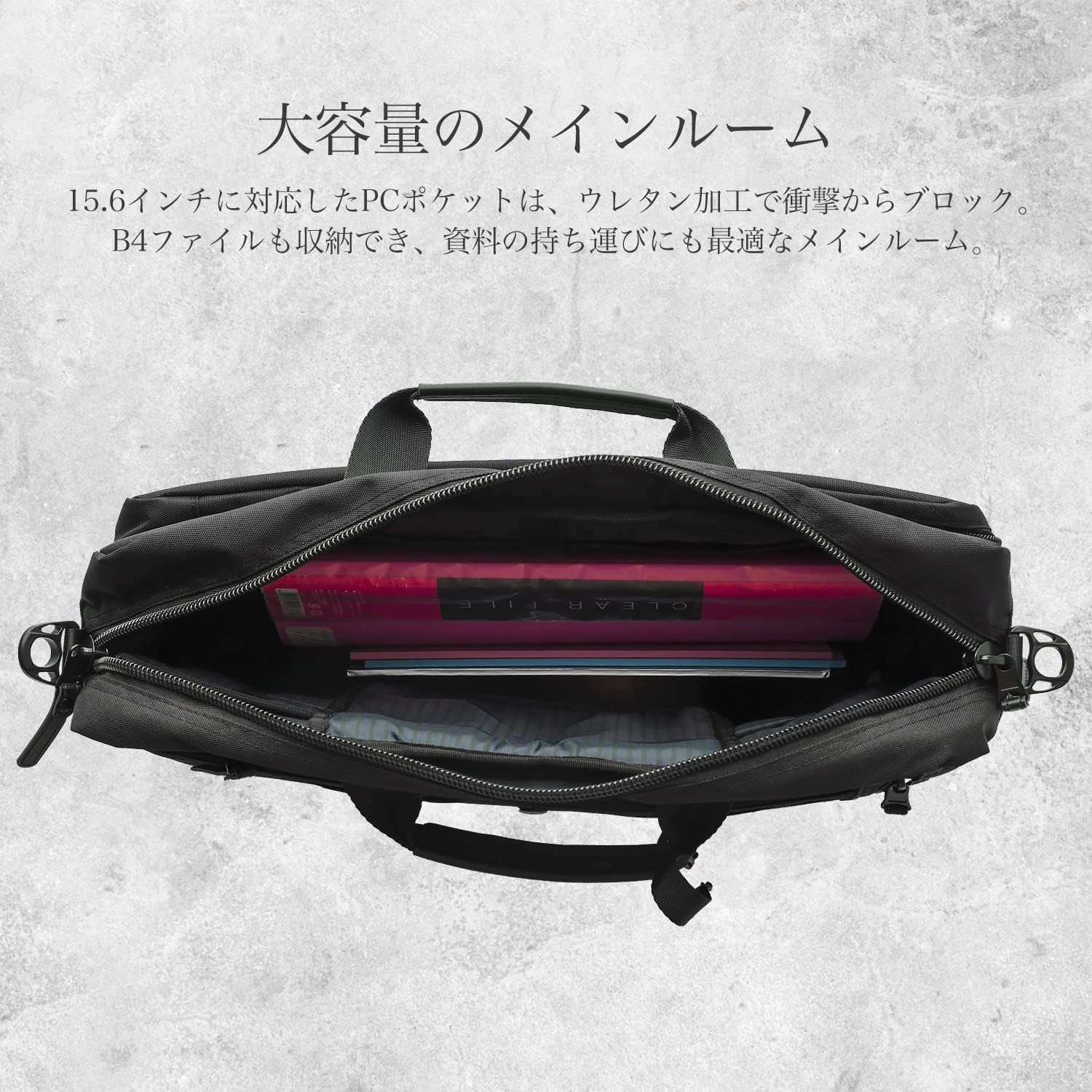 ビジネスリュック