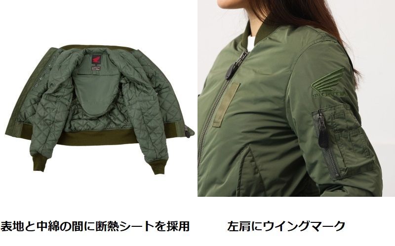 チャビー様BS MA-1カーキ LU6358EM002898_fw_thumbM.jpg