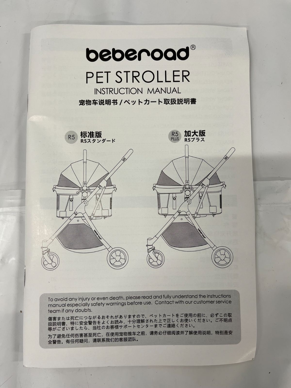 未使用】Beberoad 4輪ペットカート 分離型 折りたたみ ペットカート ペットキャリー ワンタッチ 折りたたみ 3way 対面式  前輪360°後輪ブレーキ付 多機能 犬用ベビー - メルカリ